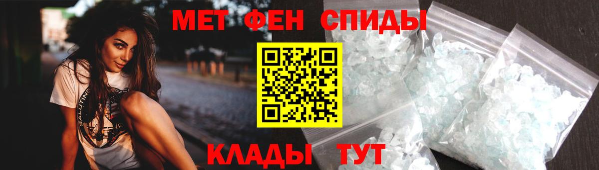 Амфетамин 98%  Amphetamine  Красноперекопск  Вход с VPN  АМФЕТАМИН 