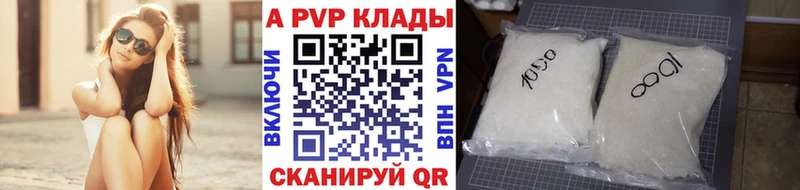 цена наркотик  нарко площадка официальный сайт  Alfa_PVP VHQ  Красноперекопск 