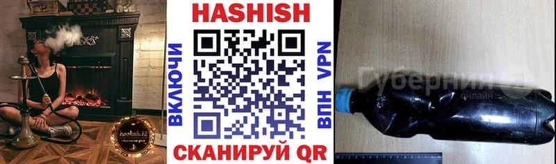 ссылка на мегу как зайти  как найти закладки  Красноперекопск  ГАШ гашик 