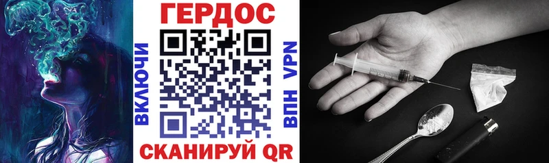 Героин белый  где купить   Красноперекопск 