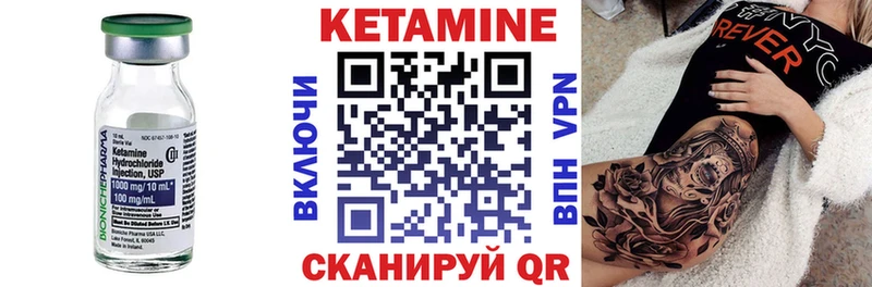 Кетамин ketamine  нарко площадка наркотические препараты  Красноперекопск 