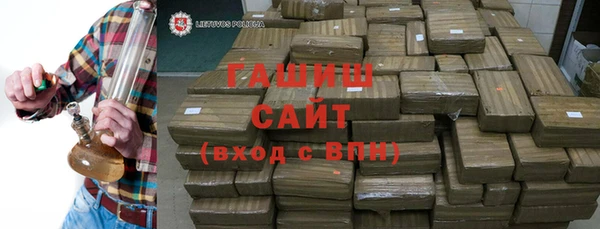 бошки Абдулино