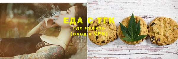 мефедрон VHQ Абаза