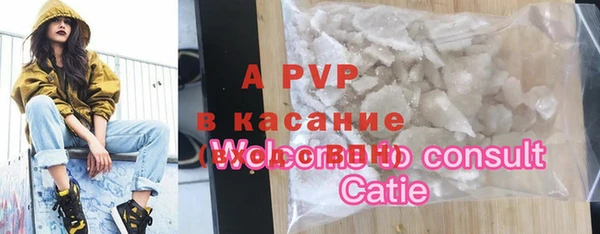 мефедрон VHQ Абаза