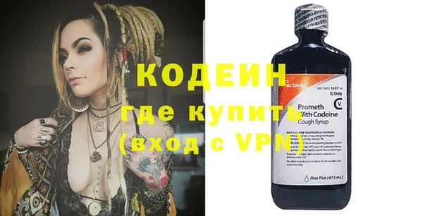 первитин Ростов