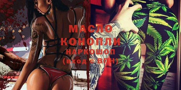 мефедрон VHQ Абаза