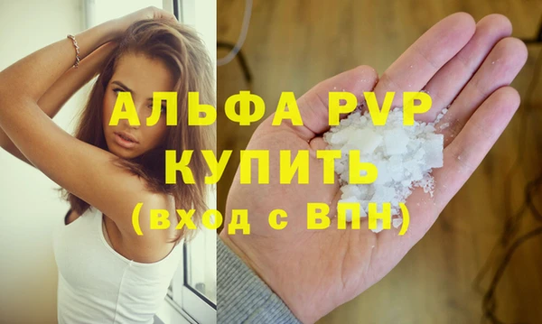 первитин Ростов