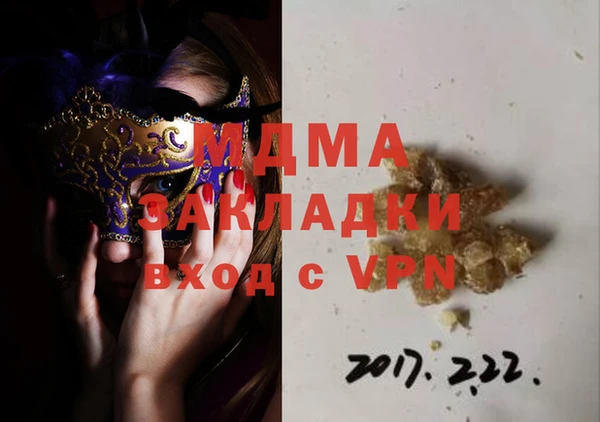стаф Абинск