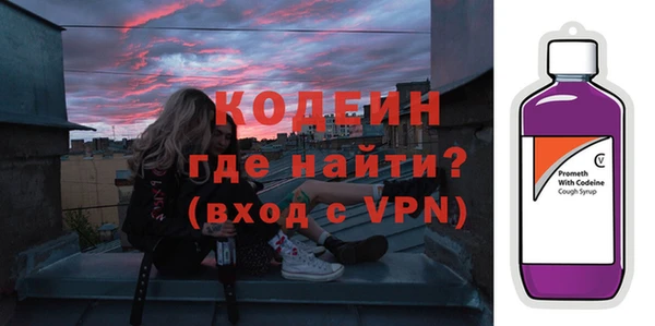 первитин Ростов