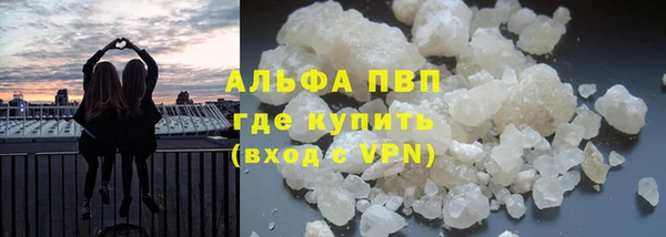 а пвп мука Рославль