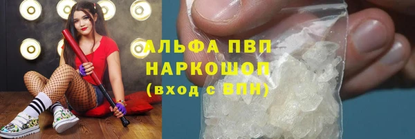 а пвп мука Рославль