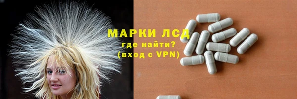 бошки Абдулино