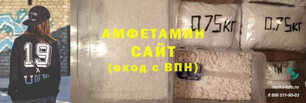 герыч Сафоново