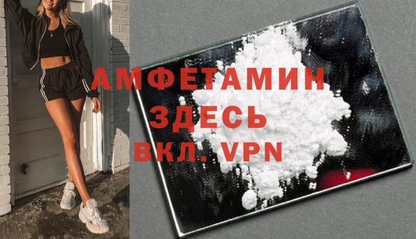 а пвп мука Рославль