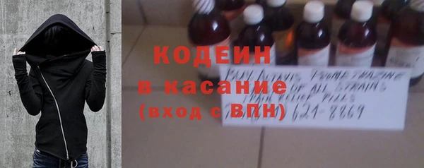 стаф Абинск