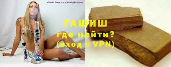 бошки Абдулино