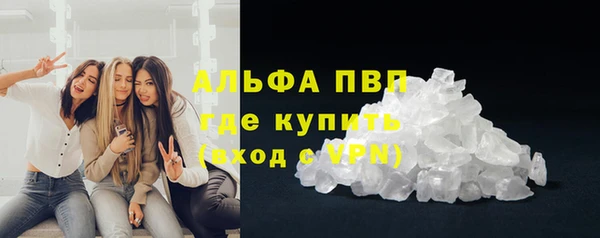 мефедрон VHQ Абаза