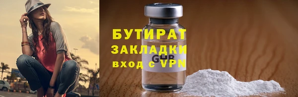 стаф Саяногорск