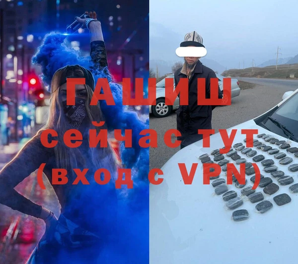 бошки Абдулино
