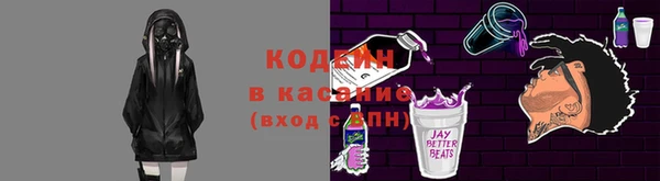 а пвп мука Рославль