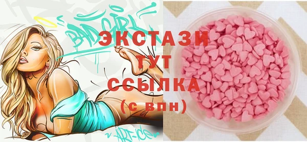стаф Абинск