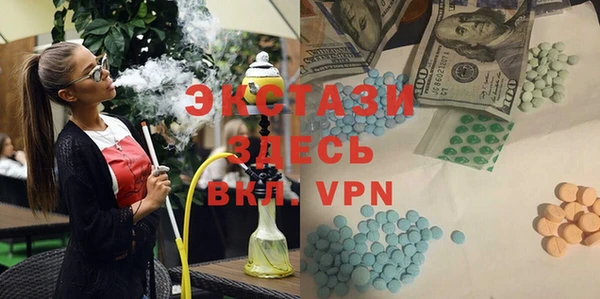 мефедрон VHQ Абаза