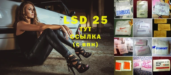 бошки Абдулино