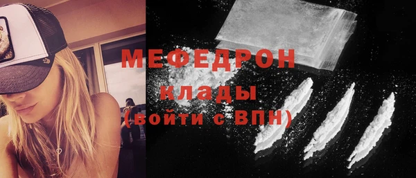 стаф Абинск