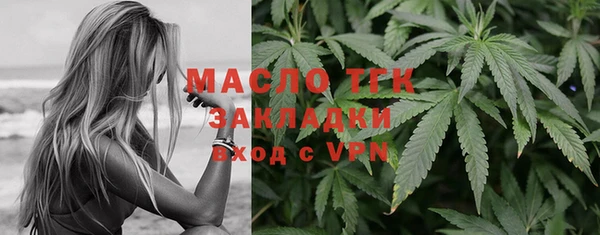 мефедрон VHQ Абаза