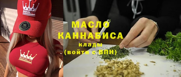 метамфетамин Батайск