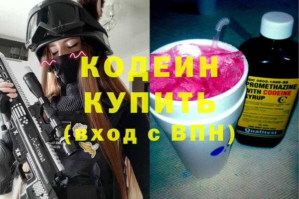 а пвп мука Рославль