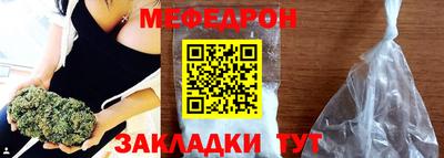 гидра Железногорск