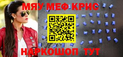 дживик Железноводск