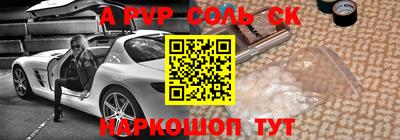 гидра Железногорск