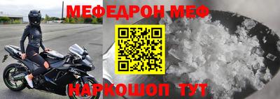 дживик Железноводск