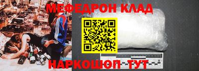 альфа пвп Ефремов