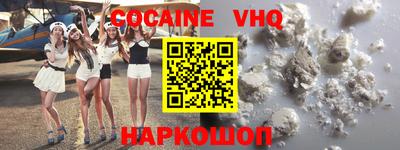 дживик Железноводск