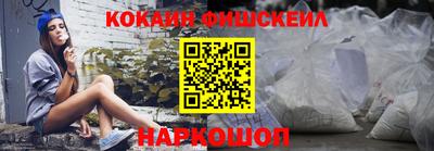 дживик Железноводск