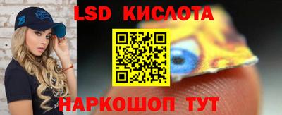 дживик Железноводск