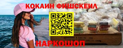 гидра Железногорск