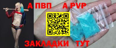 гидра Железногорск