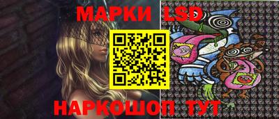 гидра Железногорск
