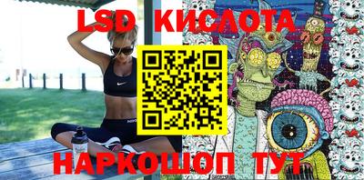 дживик Железноводск