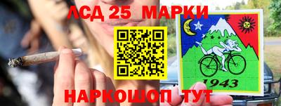 дживик Железноводск