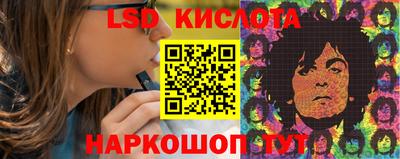 дживик Железноводск