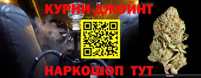 гидра Железногорск