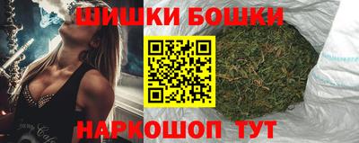 гидра Железногорск