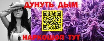 гидра Железногорск