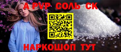 альфа пвп Ефремов