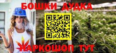 дживик Железноводск